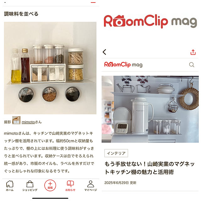 mimotoさんの実例写真