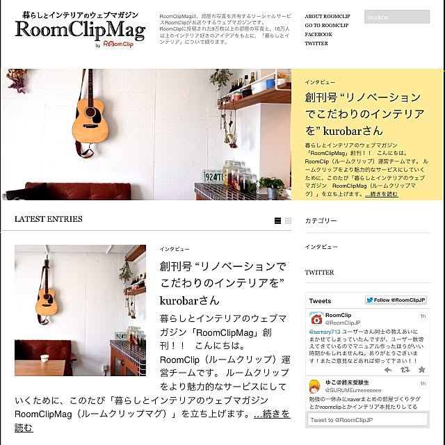 kurobarさんの実例写真