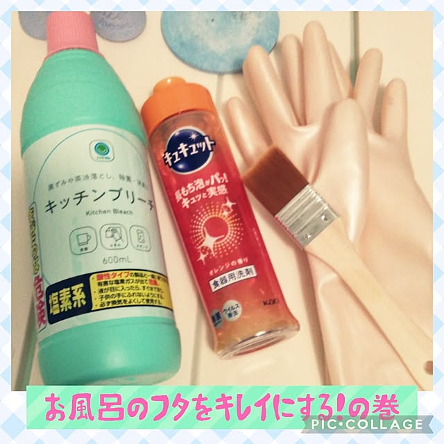 futukoさんの実例写真