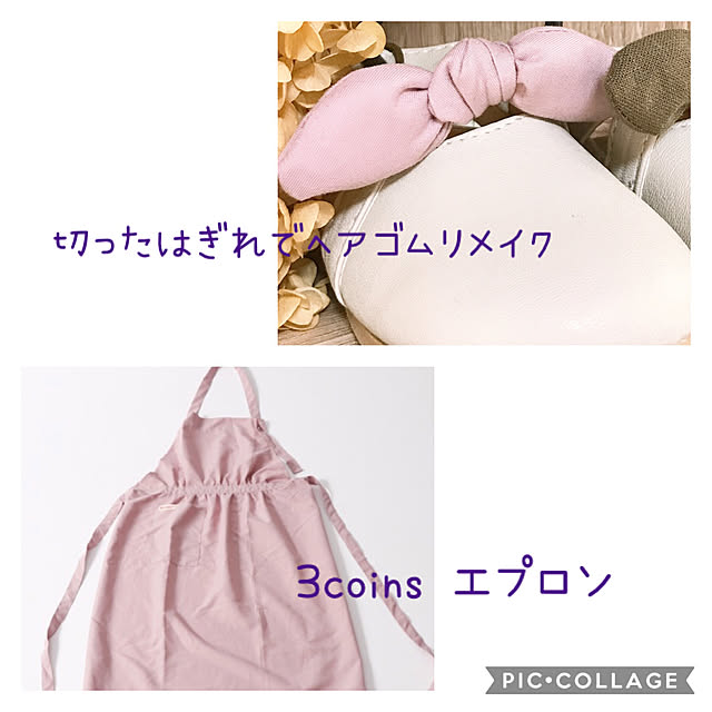 erinkoさんの実例写真