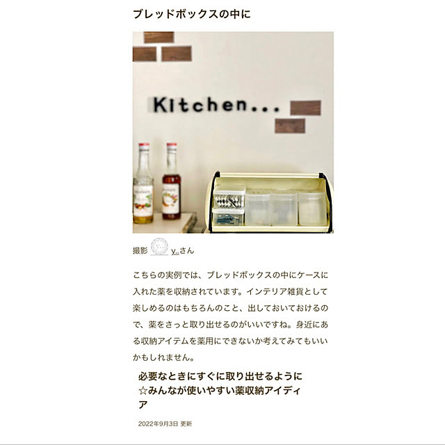 y..さんの実例写真