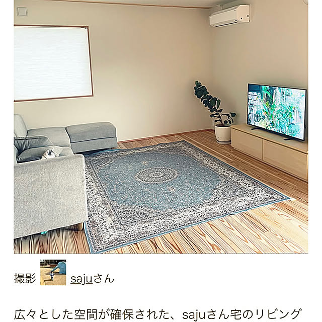 sajuさんの実例写真