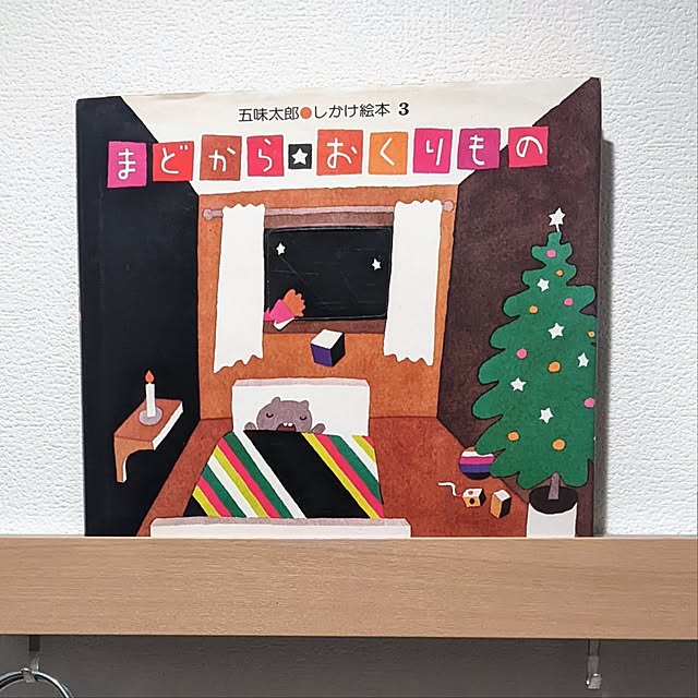 mi-saさんの部屋