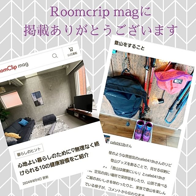 cafe0415hさんの実例写真