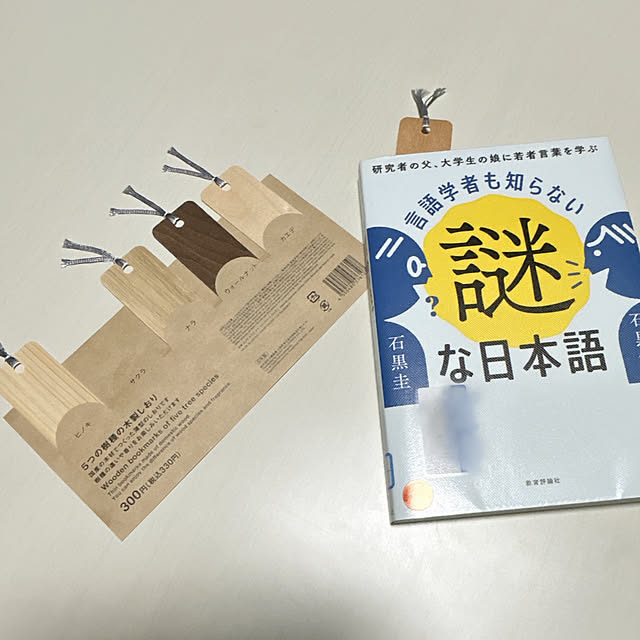yunyumさんの部屋