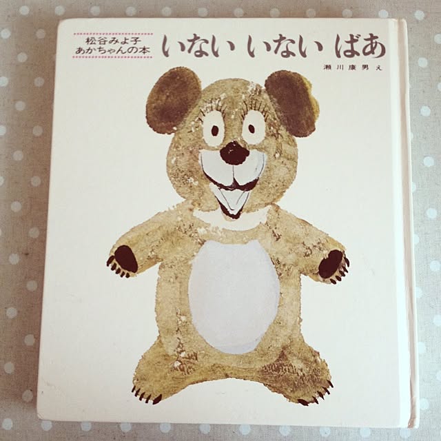 sellyoakさんの実例写真