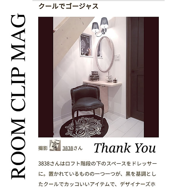 3838さんの実例写真