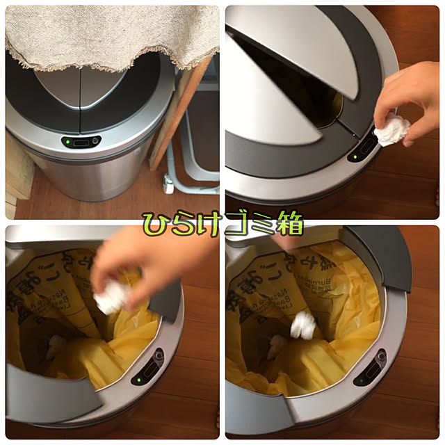 kokkomachaさんの実例写真