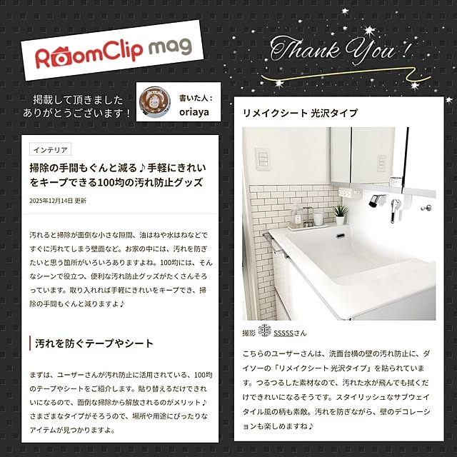 SSSSSさんの実例写真