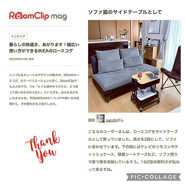 sacchiさんの実例写真