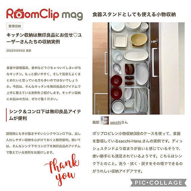 sacchiさんの実例写真