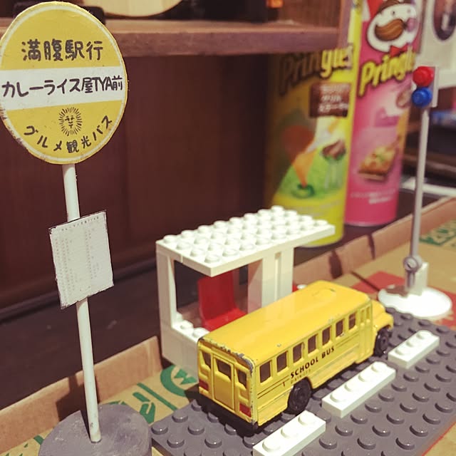 MaRioBros.MaMaさんの実例写真