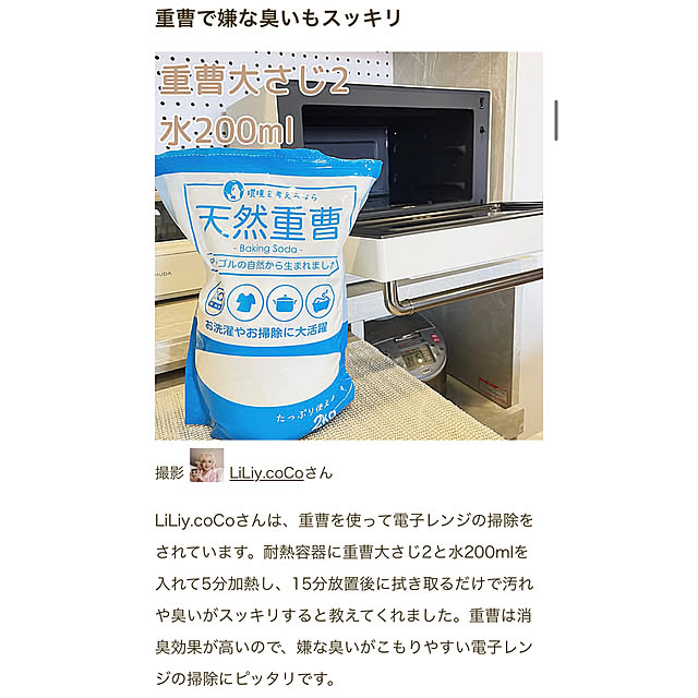 LiLiy.coCoさんの実例写真