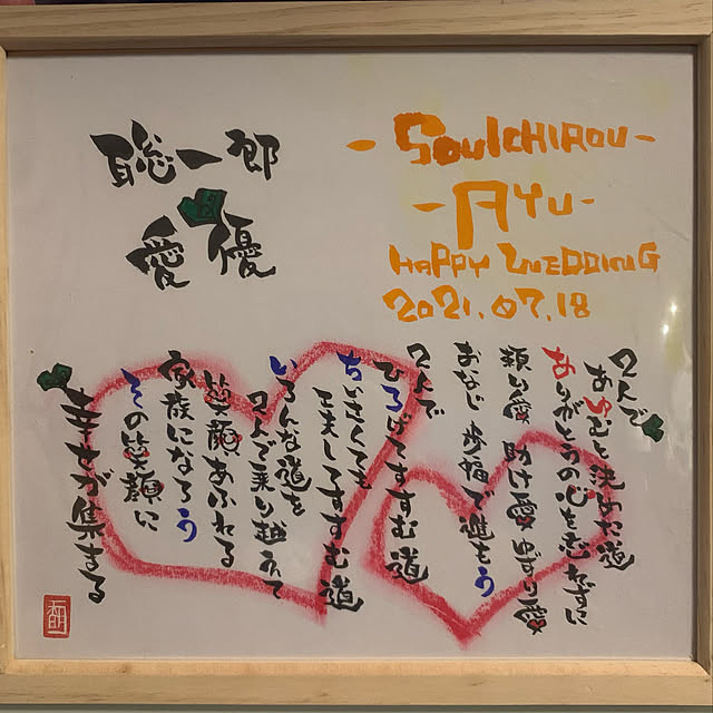 Sayaendoさんの実例写真