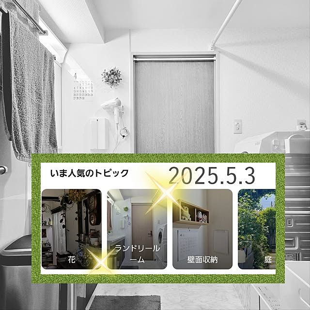 love1017さんの実例写真