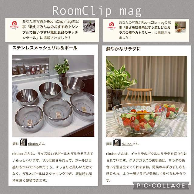 rikubo-さんの実例写真