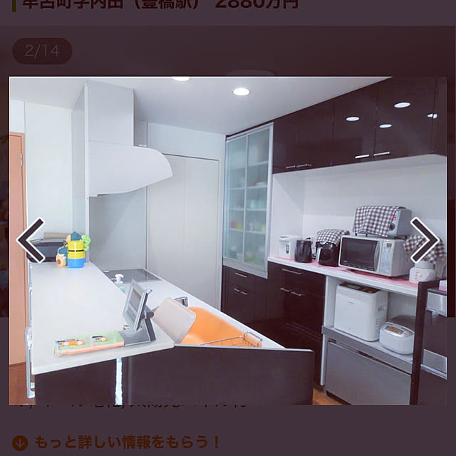 実例写真