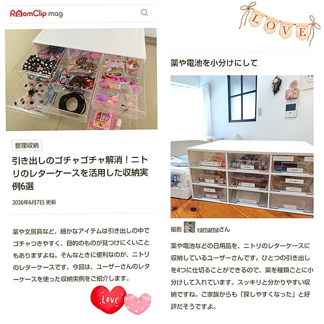 yamamaさんの実例写真
