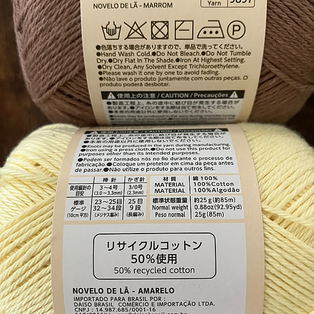 manduonmaさんの部屋