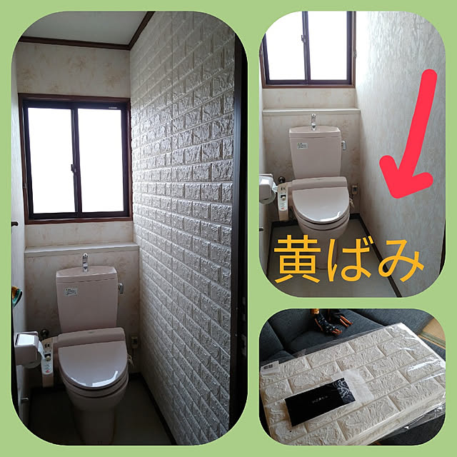 mntcさんの部屋