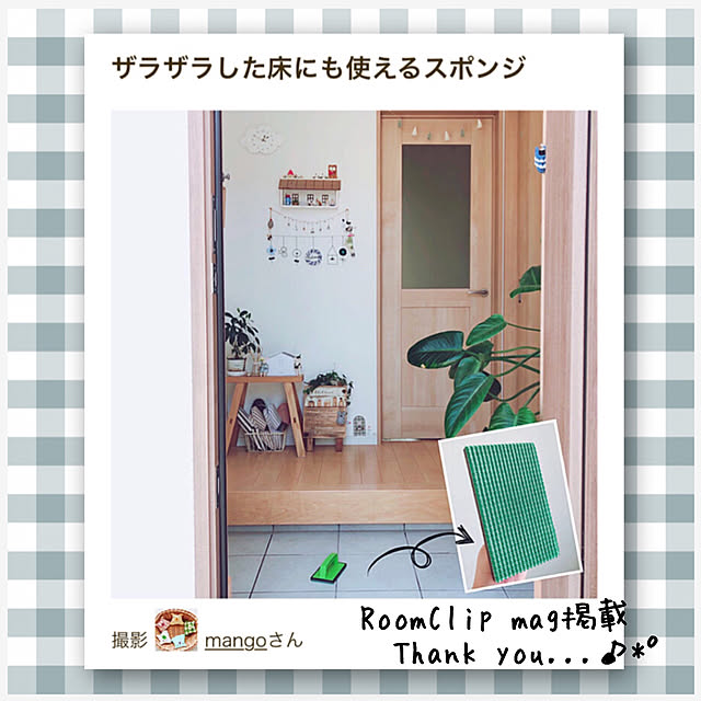 mangoさんの実例写真