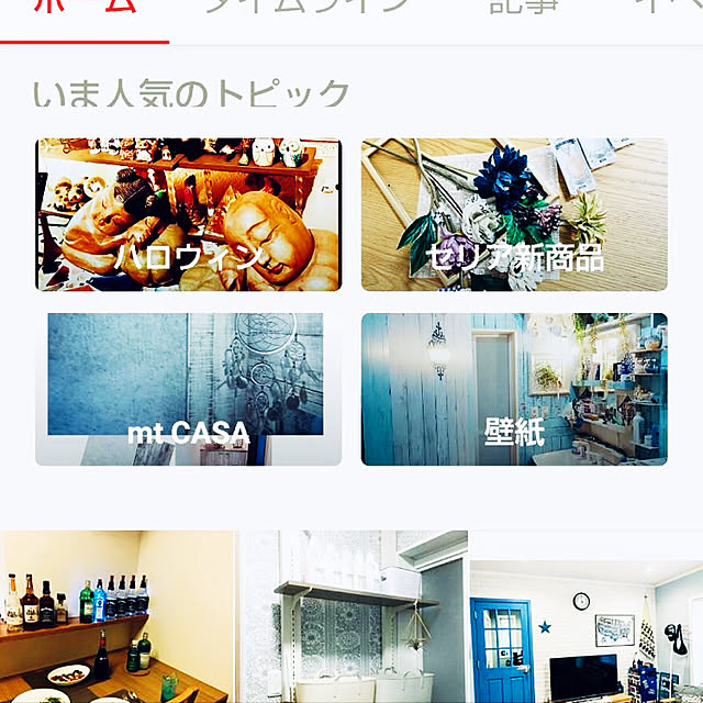 mimiさんの実例写真