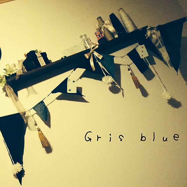 grisblueさんの実例写真