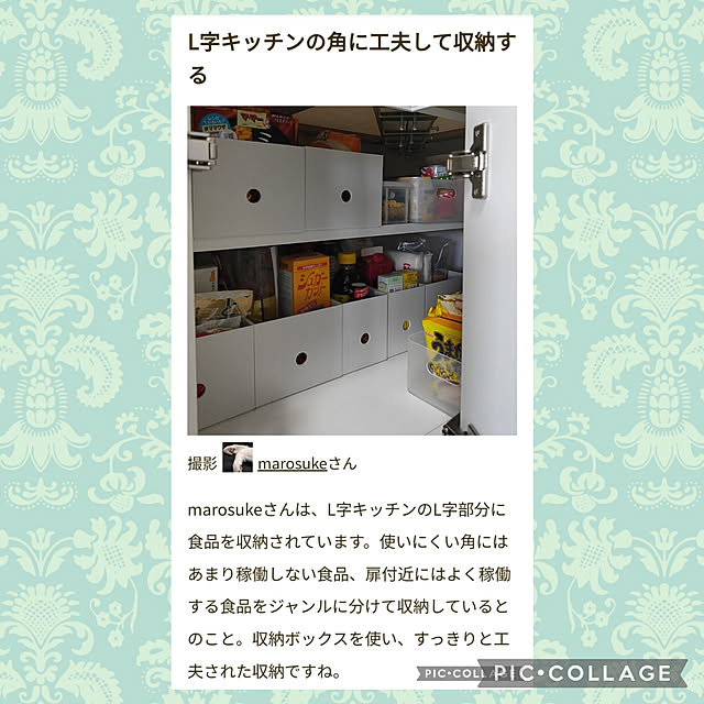 marosukeさんの実例写真
