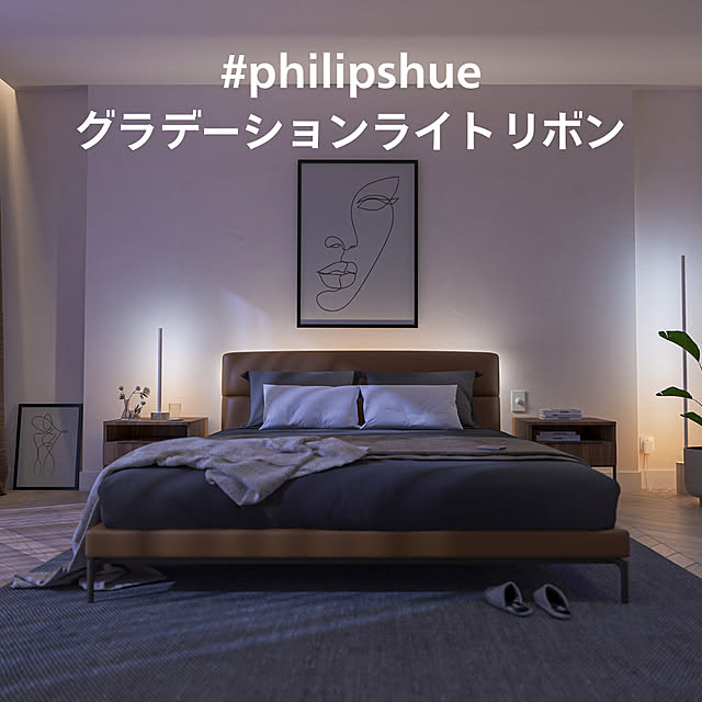 Philips_Hueさんの実例写真