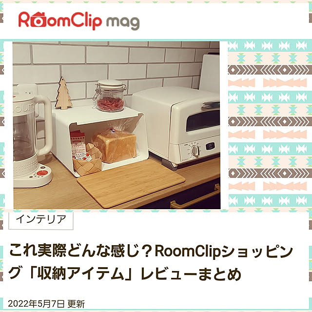 Taku38さんの実例写真