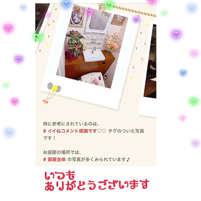 machakoさんの実例写真
