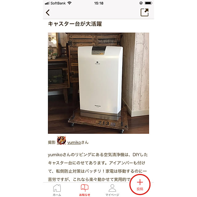 yumikoさんの実例写真