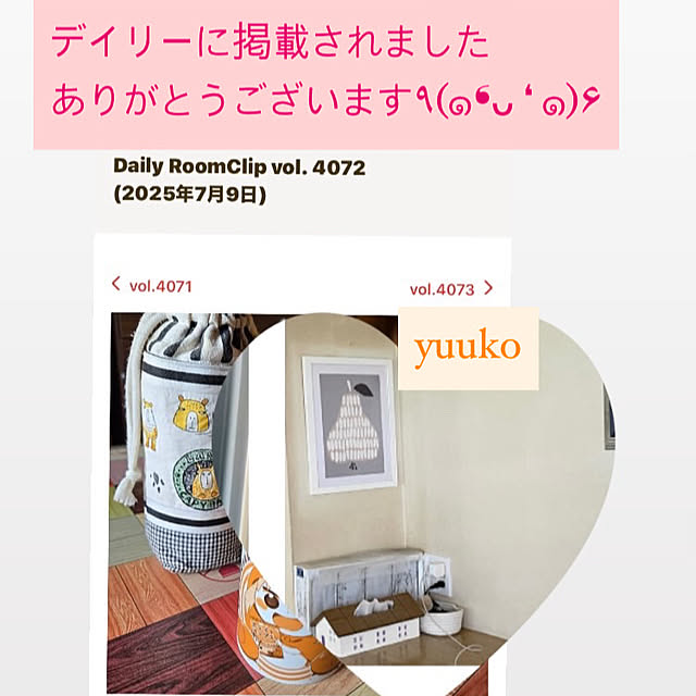 YuuKoさんの実例写真