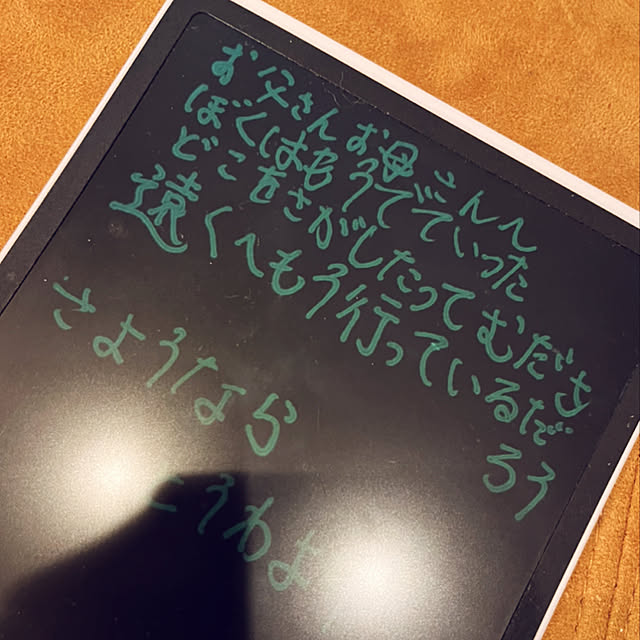 YU-KAさんの実例写真