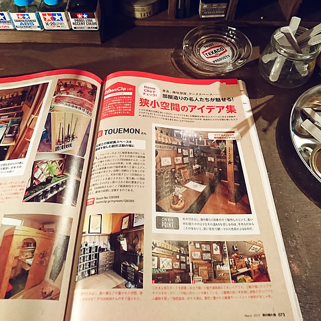 TOUEMONさんの実例写真