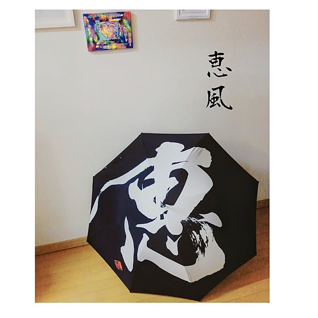 megurinさんの実例写真