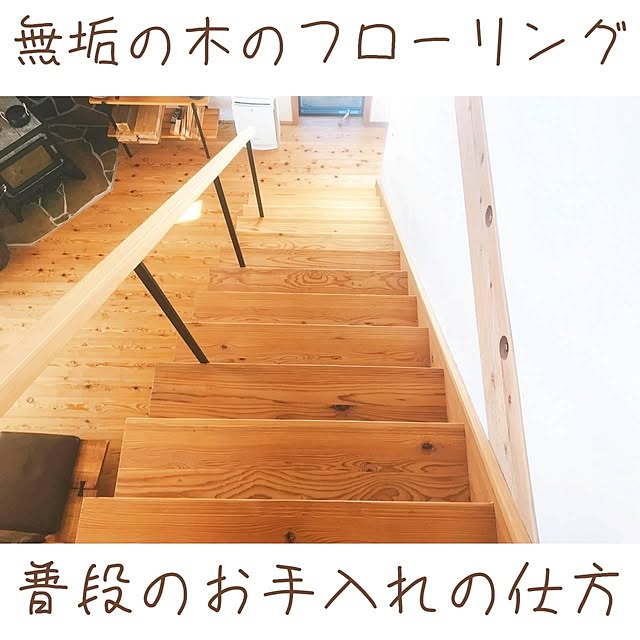 saChiさんの実例写真