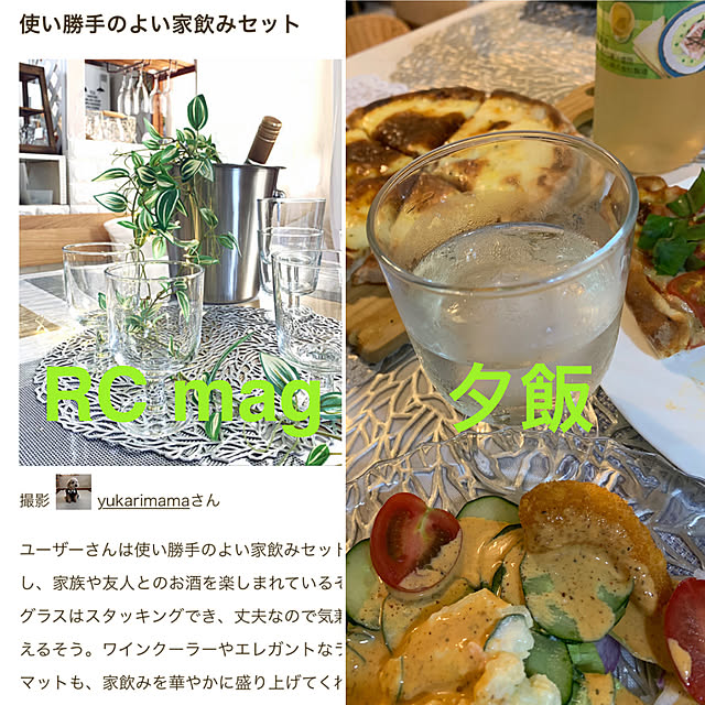 yukarimamaさんの実例写真