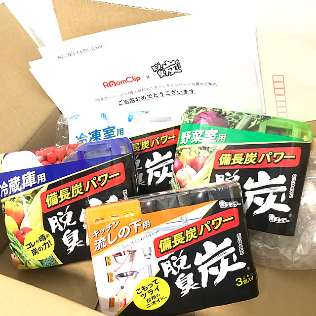 rerunさんの実例写真