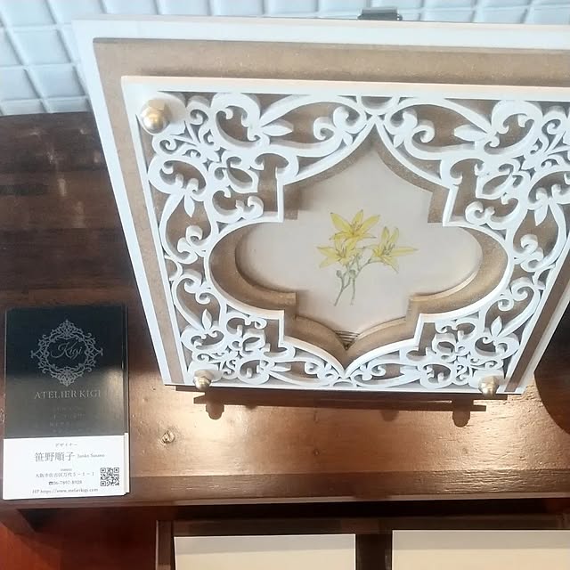 Kigiさんの部屋