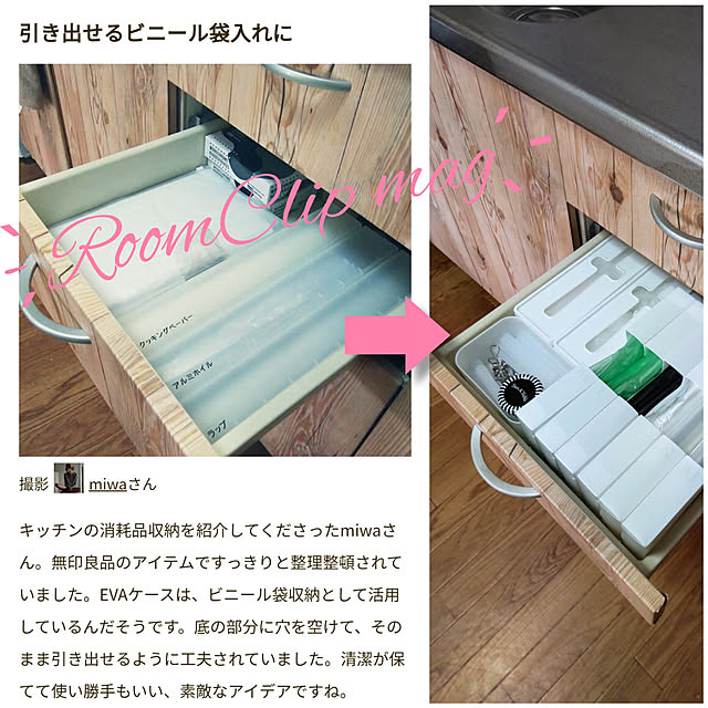 miwaさんの実例写真