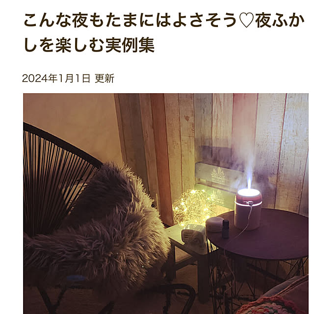 Fumiさんの実例写真