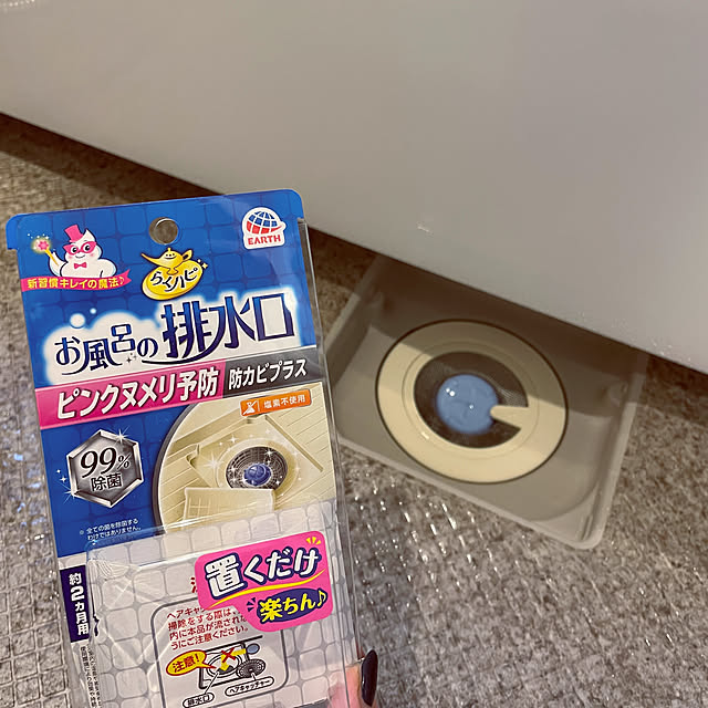 kaichannさんの実例写真