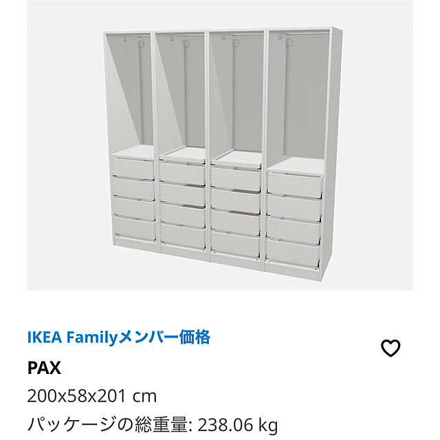 mmさんの部屋