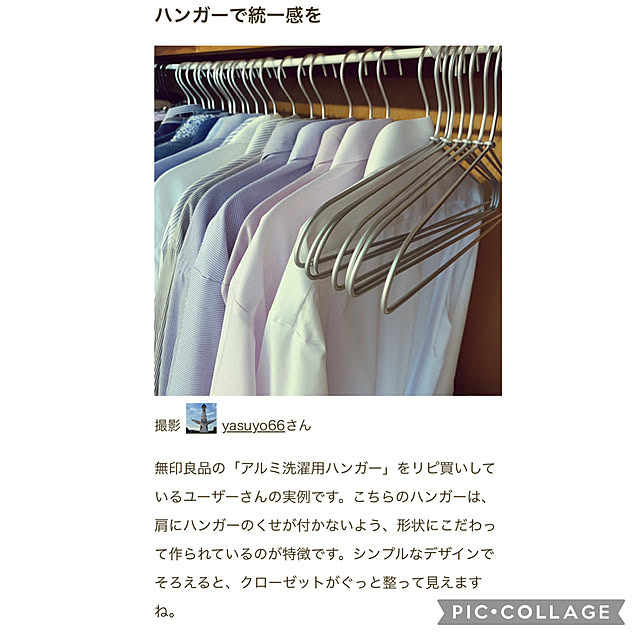 yasuyo66さんの実例写真