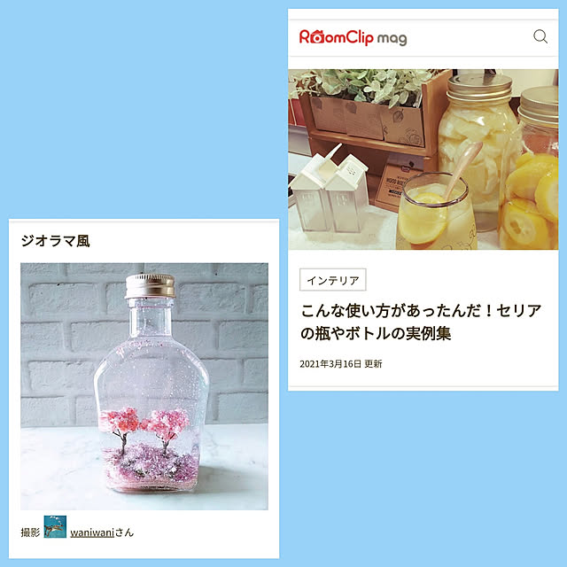 waniwaniさんの実例写真