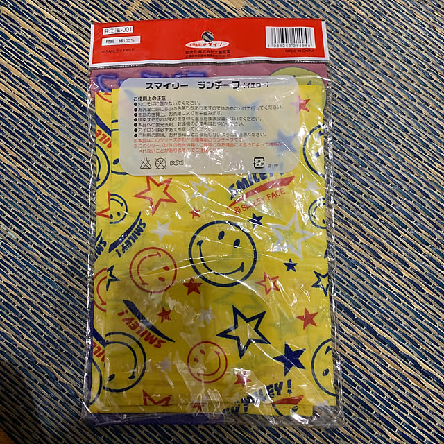 mowchanさんの部屋