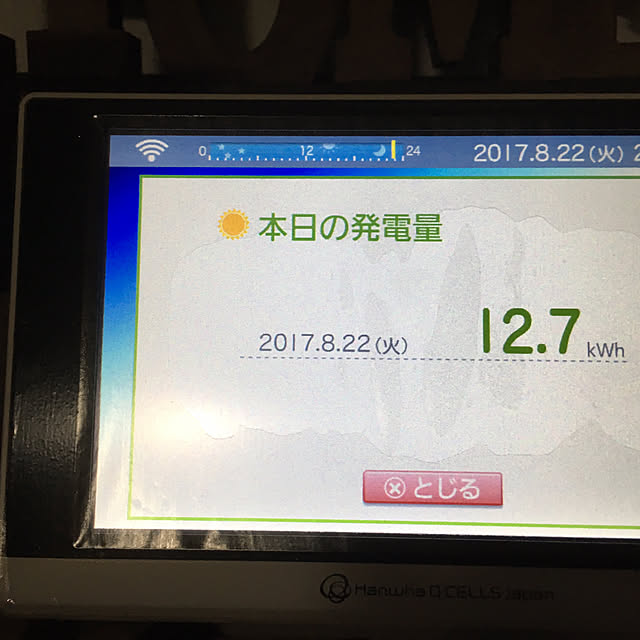 haru.mizu0405さんの実例写真