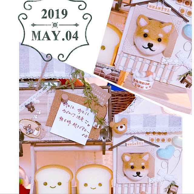 aminamiさんの実例写真