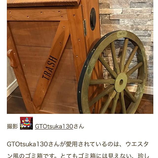 GTOtsuka130さんの実例写真